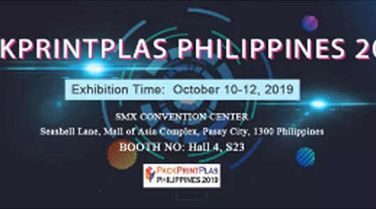 2019年菲律宾国际包装印刷塑料展览会，山东德瑞克仪器有限公司完美收官！
