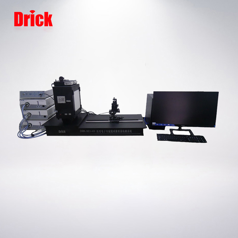 DRK-MEV-400 医用电子内窥镜成像质量检测系统