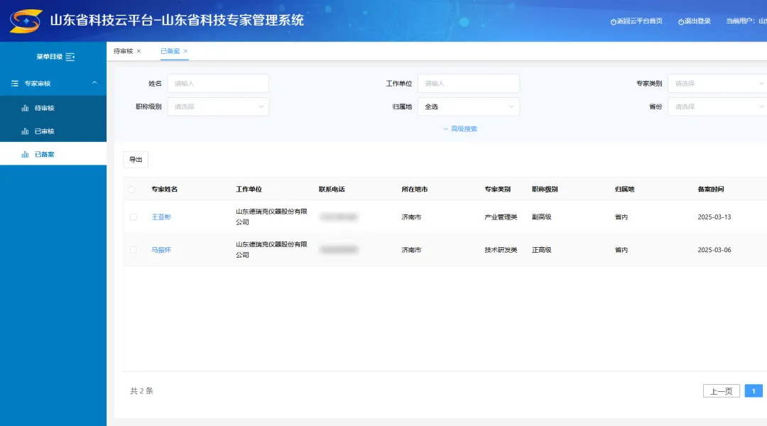 01_看图王.jpg