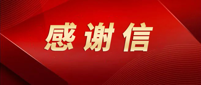 携手共筑技能梦｜德瑞克助力河北省职业技能大赛绽放“化学之光”