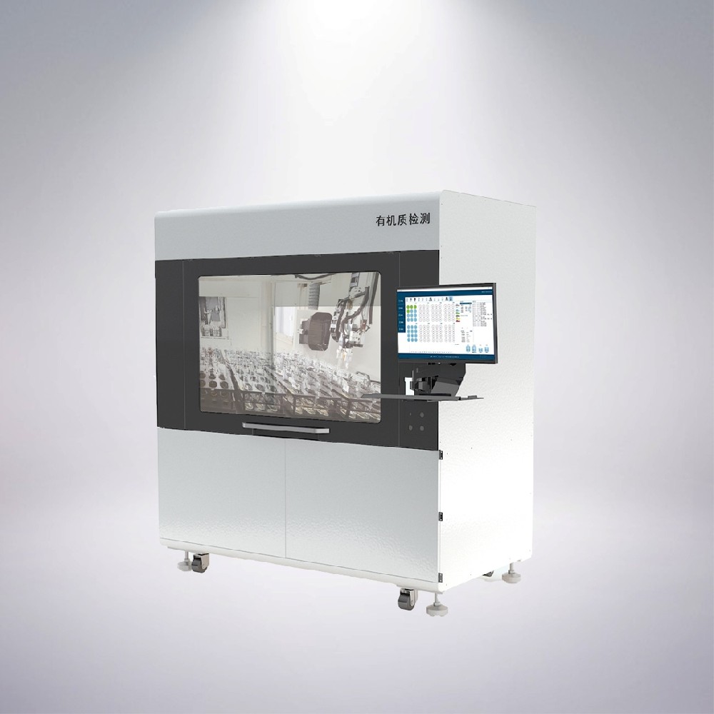 有机质检测平台